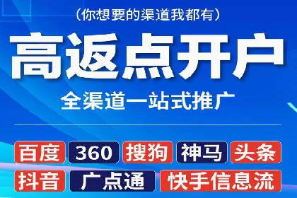移动应用商店的信息流代理服务案例剖析