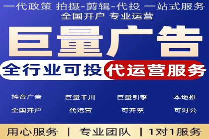 百度竞价托管运营助力中小企业发展案例
